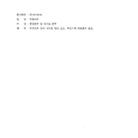 GM00062820.pdf GM00062820.pdf