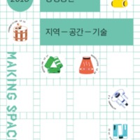 DC20180013.pdf DC20180013.pdf