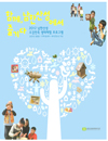 http://text.library.kr/dc0080/dc00800278/dc00800278.pdf http://text.library.kr/dc0080/dc00800278/dc00800278.pdf