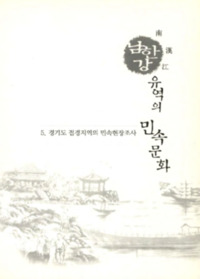 http://archivelab.co.kr/kmemory/GM00026106.pdf http://archivelab.co.kr/kmemory/GM00026106.pdf