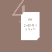 http://archivelab.co.kr/kmemory/GM00025547.pdf http://archivelab.co.kr/kmemory/GM00025547.pdf