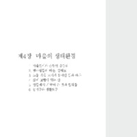 http://archivelab.co.kr/kmemory/GM00025282.pdf http://archivelab.co.kr/kmemory/GM00025282.pdf
