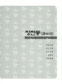 http://archivelab.co.kr/kmemory/GM00025588.pdf http://archivelab.co.kr/kmemory/GM00025588.pdf