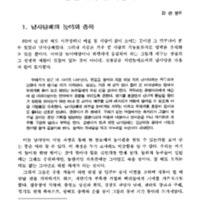 http://archivelab.co.kr/kmemory/GM00020643.pdf http://archivelab.co.kr/kmemory/GM00020643.pdf