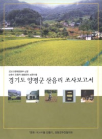 http://text.library.kr/DC2017/DC20170137/DC20170137.pdf http://text.library.kr/DC2017/DC20170137/DC20170137.pdf