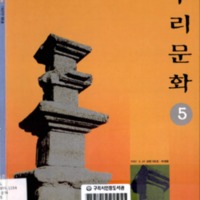 http://text.library.kr/dc0020/dc00200956/dc00200956.pdf http://text.library.kr/dc0020/dc00200956/dc00200956.pdf