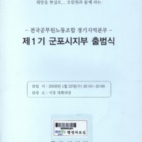 DC20190510.pdf DC20190510.pdf