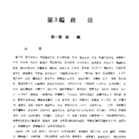 http://archivelab.co.kr/kmemory/GM00021093.pdf http://archivelab.co.kr/kmemory/GM00021093.pdf