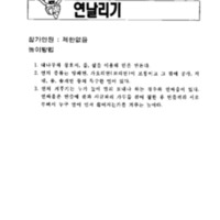 http://archivelab.co.kr/kmemory/GM00022510.pdf http://archivelab.co.kr/kmemory/GM00022510.pdf