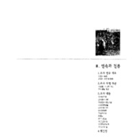 http://archivelab.co.kr/kmemory/GM00020553.pdf http://archivelab.co.kr/kmemory/GM00020553.pdf