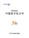 http://text.library.kr/dc2016/dc20160125/dc20160125.pdf http://text.library.kr/dc2016/dc20160125/dc20160125.pdf