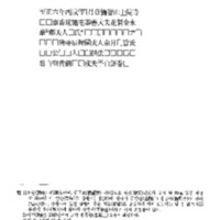 http://archivelab.co.kr/kmemory/GM00023963.pdf http://archivelab.co.kr/kmemory/GM00023963.pdf