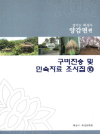 http://archivelab.co.kr/kmemory/GM00025627.pdf http://archivelab.co.kr/kmemory/GM00025627.pdf