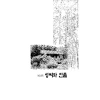 http://archivelab.co.kr/kmemory/GM00020561.pdf http://archivelab.co.kr/kmemory/GM00020561.pdf
