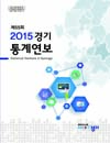 http://text.library.kr/dc2016/dc20160132/dc20160132.pdf http://text.library.kr/dc2016/dc20160132/dc20160132.pdf