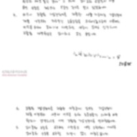 http://archivelab.co.kr/kmemory/GM00062804.pdf http://archivelab.co.kr/kmemory/GM00062804.pdf