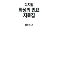 DC20190060.pdf DC20190060.pdf