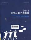 http://text.library.kr/dc2015/dc20150228/dc20150228.pdf http://text.library.kr/dc2015/dc20150228/dc20150228.pdf