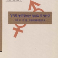http://text.library.kr/dc0010/dc00100750/dc00100750.pdf http://text.library.kr/dc0010/dc00100750/dc00100750.pdf