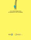 http://text.library.kr/dc2015/dc20150169/dc20150169.pdf http://text.library.kr/dc2015/dc20150169/dc20150169.pdf