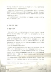 http://archivelab.co.kr/kmemory/GM00026108.pdf http://archivelab.co.kr/kmemory/GM00026108.pdf