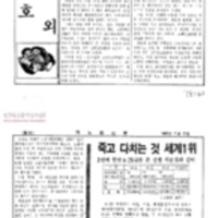 http://archivelab.co.kr/kmemory/GM00062809.pdf http://archivelab.co.kr/kmemory/GM00062809.pdf