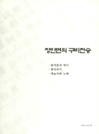http://archivelab.co.kr/kmemory/GM00025621.pdf http://archivelab.co.kr/kmemory/GM00025621.pdf