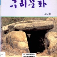 http://text.library.kr/dc0020/dc00200953/dc00200953.pdf http://text.library.kr/dc0020/dc00200953/dc00200953.pdf