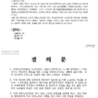 http://archivelab.co.kr/kmemory/GM00062823.pdf http://archivelab.co.kr/kmemory/GM00062823.pdf