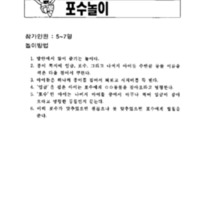 http://archivelab.co.kr/kmemory/GM00022494.pdf http://archivelab.co.kr/kmemory/GM00022494.pdf