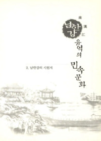 http://archivelab.co.kr/kmemory/GM00026103.pdf http://archivelab.co.kr/kmemory/GM00026103.pdf