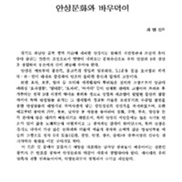 http://archivelab.co.kr/kmemory/GM00020639.pdf http://archivelab.co.kr/kmemory/GM00020639.pdf