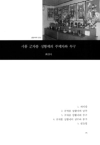 http://archivelab.co.kr/kmemory/GM00025193.pdf http://archivelab.co.kr/kmemory/GM00025193.pdf