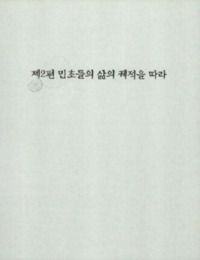 http://archivelab.co.kr/kmemory/GM00025417.pdf http://archivelab.co.kr/kmemory/GM00025417.pdf