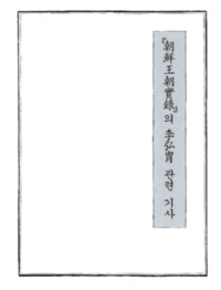 http://archivelab.co.kr/kmemory/GM00025864.pdf http://archivelab.co.kr/kmemory/GM00025864.pdf