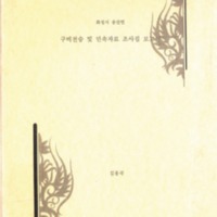 DC20200651.pdf DC20200651.pdf