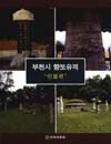 http://text.library.kr/dc2015/dc20150408/dc20150408.pdf http://text.library.kr/dc2015/dc20150408/dc20150408.pdf