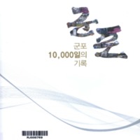 DC20190521.pdf DC20190521.pdf