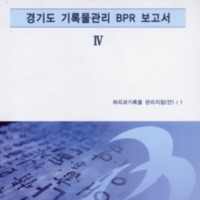 http://text.library.kr/dc0010/dc00100161/dc00100161.pdf http://text.library.kr/dc0010/dc00100161/dc00100161.pdf