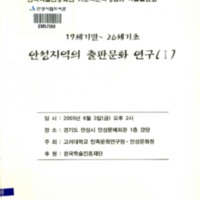 http://text.library.kr/dc0020/dc00200308/dc00200308.pdf http://text.library.kr/dc0020/dc00200308/dc00200308.pdf