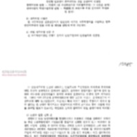 http://archivelab.co.kr/kmemory/GM00062819.pdf http://archivelab.co.kr/kmemory/GM00062819.pdf