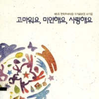 http://text.library.kr/dc0030/dc00320166/dc00320166.pdf http://text.library.kr/dc0030/dc00320166/dc00320166.pdf