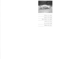http://archivelab.co.kr/kmemory/GM00021128.pdf http://archivelab.co.kr/kmemory/GM00021128.pdf