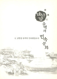 http://archivelab.co.kr/kmemory/GM00026107.pdf http://archivelab.co.kr/kmemory/GM00026107.pdf
