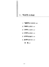 http://archivelab.co.kr/kmemory/GM00025878.pdf http://archivelab.co.kr/kmemory/GM00025878.pdf