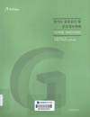 http://text.library.kr/dc0070/dc00700209/dc00700209.pdf http://text.library.kr/dc0070/dc00700209/dc00700209.pdf