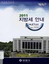 http://text.library.kr/dc0070/dc00700106/dc00700106.pdf http://text.library.kr/dc0070/dc00700106/dc00700106.pdf