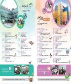 http://text.library.kr/ggm_photo/pc2015/service_file/pc20151122.jpg http://text.library.kr/ggm_photo/pc2015/service_file/pc20151122.jpg