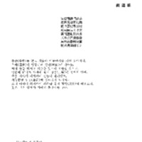 http://archivelab.co.kr/kmemory/GM00023962.pdf http://archivelab.co.kr/kmemory/GM00023962.pdf