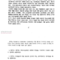 http://archivelab.co.kr/kmemory/GM00062800.pdf http://archivelab.co.kr/kmemory/GM00062800.pdf